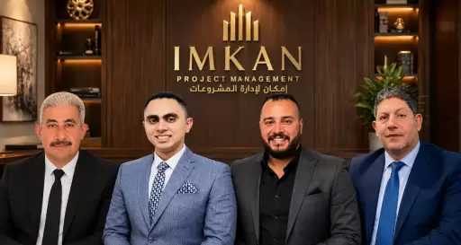 إمكان IMKAN ترصد التحولات الكبرى في المناخ الاستثماري المصري وفرص التوسع المستقبلية
