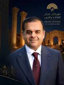 مهرجان جرش يطلق موقعه الإلكتروني الجديد استعدادًا للدورة الأربعين