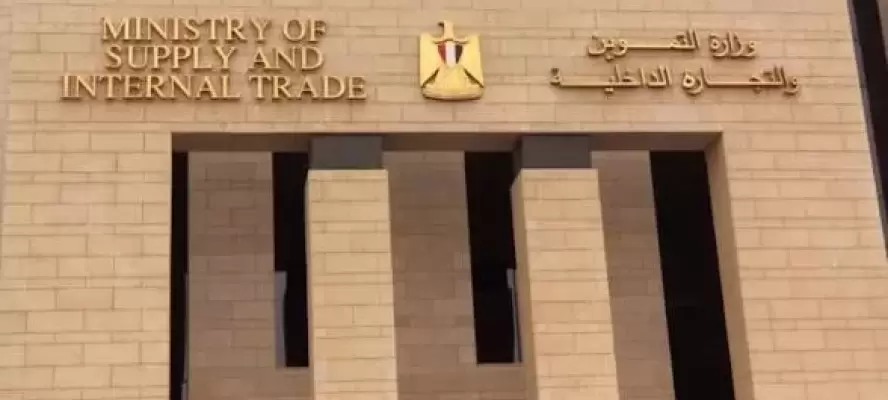 التموين: إيقاف بطاقات لـ850 ألف مستفيد ضمن إجراءات مراجعة بيانات المستحقين للدعم