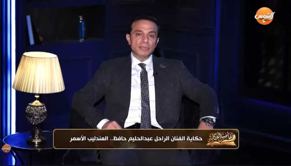 نوح غالي: عبد الحليم حافظ كان الصوت والوجه الذي اختاره القدر ليعبر عن أحلام ثورة يوليو