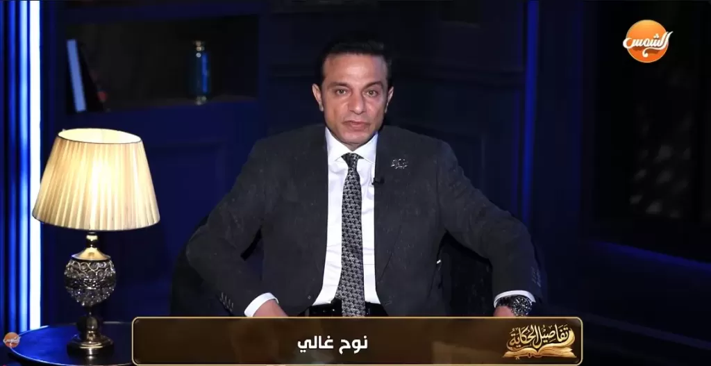 الإعلامي نوح غالي