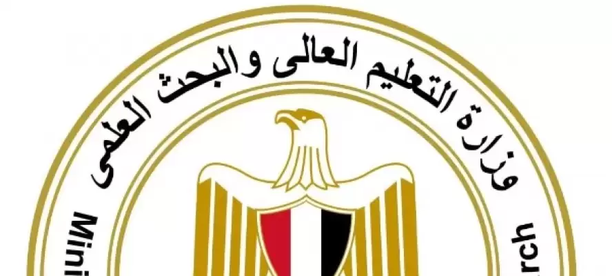 التعليم العالي تدعو طلاب الثانوية العامة إلى سرعة التسجيل لأداء اختبارات القدرات قبل غلق باب الحجز