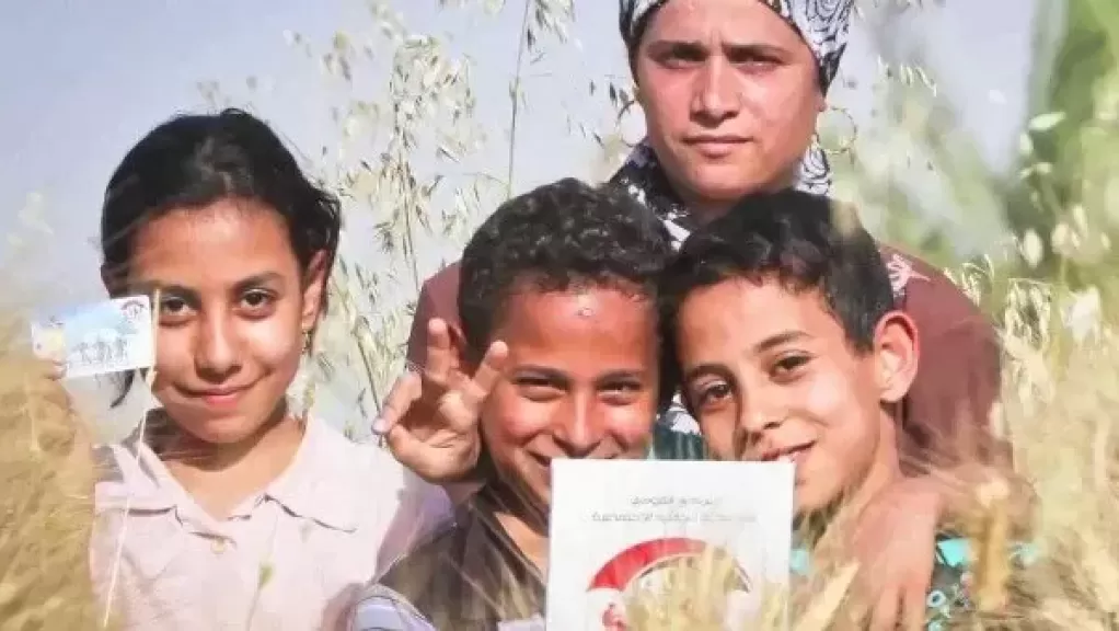 معاش تكافل وكرامة أغسطس 2026
