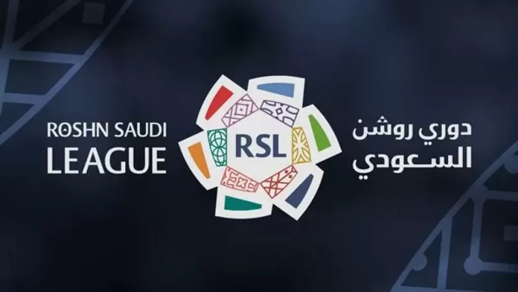 دوري روشن السعودي