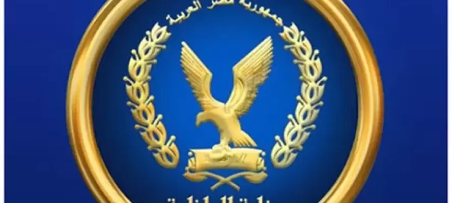 «الداخلية» تكشف حقيقة منع الشرطة من دخول إحدى القرى السياحة بالساحل الشمالي