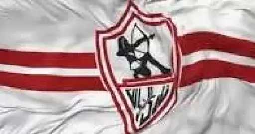 الزمالك يحصل على الرخصة الأفريقية