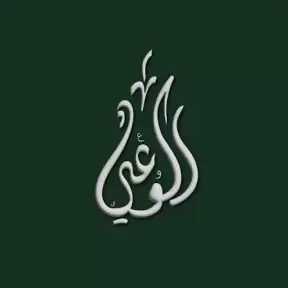 رئيس حزب الوعي يطلق يومًا أسبوعيًا لتلقي شكاوى ومقترحات المواطنين مباشرة