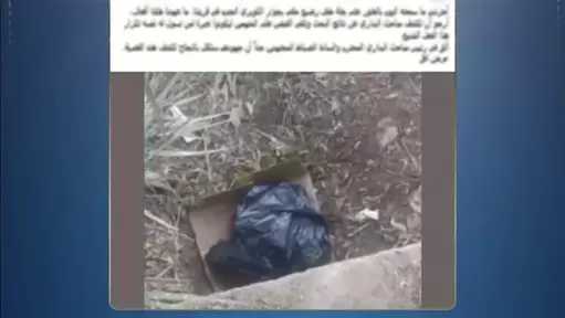خوفا من الفضيحة.. التحريات تكشف تفاصيل واقعة تخلص أم من طفلها بأسيوط