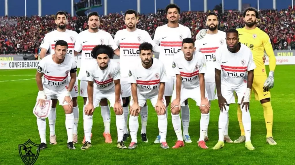 الزمالك