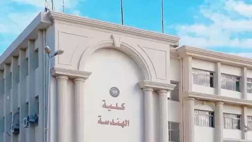 فيديو تعريفي للتقدم لاختبارات الدبلومات والمعاهد الفنية للالتحاق بكليات الهندسة