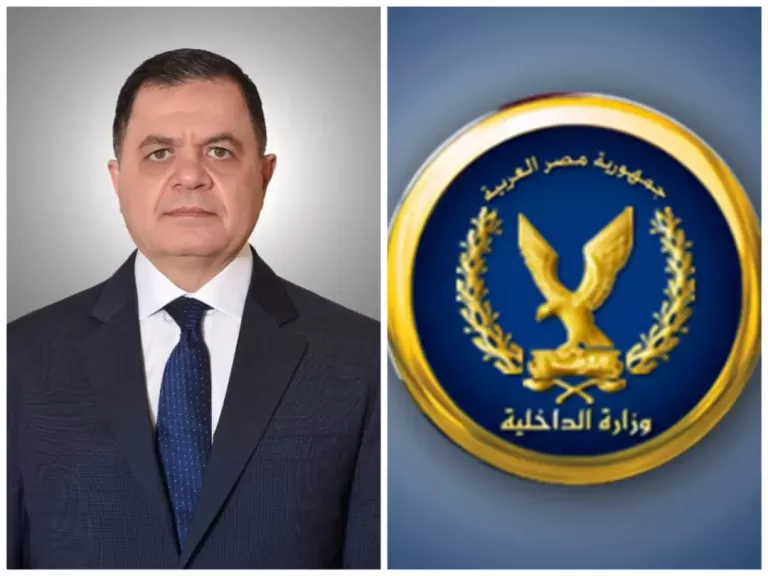 وزارة الداخلية