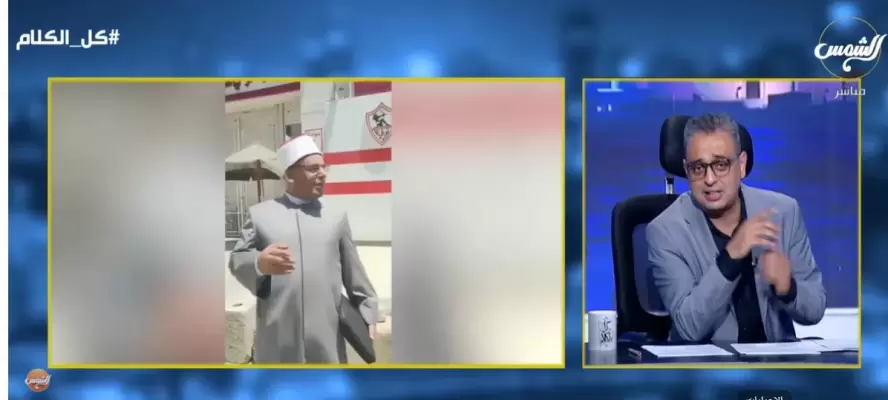 صاحب واقعة السخرية من النادي الأهلي يرفض الاعتذار: اعتذاري يعني إثبات التهمة على نفسي