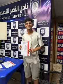 سيف سامح كاظم يوقع عقدًا جديدًا مع النصر للتصدير لمدة عامين