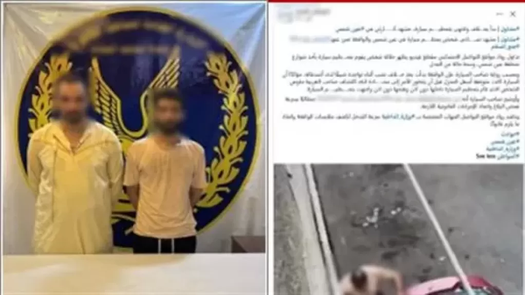 المتهمان