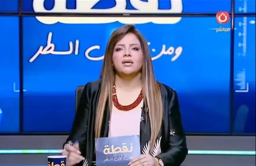 الإعلامية الدكتورة رحاب فارس