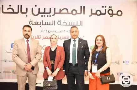 طارق عناني: المشاركة في مؤتمر المصريين بالخارج تأكيد على دعم الدولة لأبنائها وتعزيز جسور التواصل
