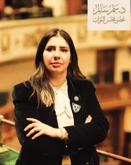 الدكتورة سمر سالم 