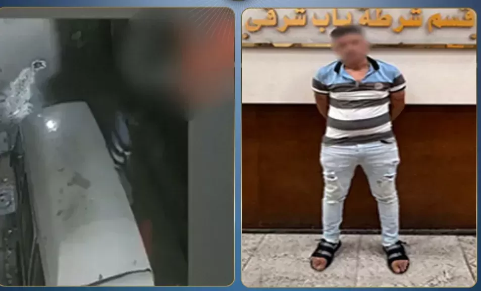 المتهم