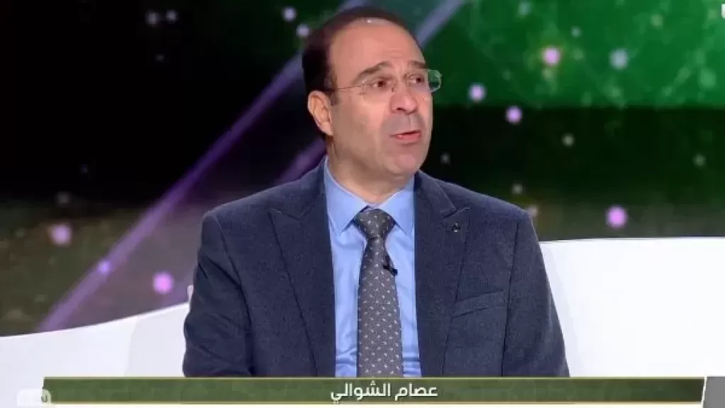 الشوالي