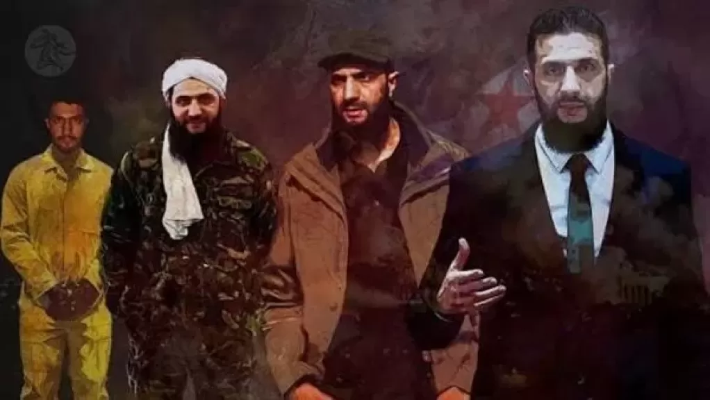 أحمد الشرع