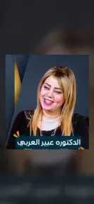 ”جريمة اسمها تشويه الأب في عيون أبناءه ” ”جريمة اسمها تشويه الأب في عيون أبناءه ”