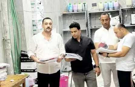 ضبط مطبعة غير مرخصة لتقليد وطباعة الكتب الخارجية المدرسية بدمنهور وإعادة طرحها بالأسواق