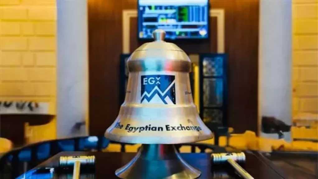 البورصة تربح 11.19 مليار جنيه بنهاية تعاملات الخميس.. وEGX30 يغلق على ارتفاع 0.03%