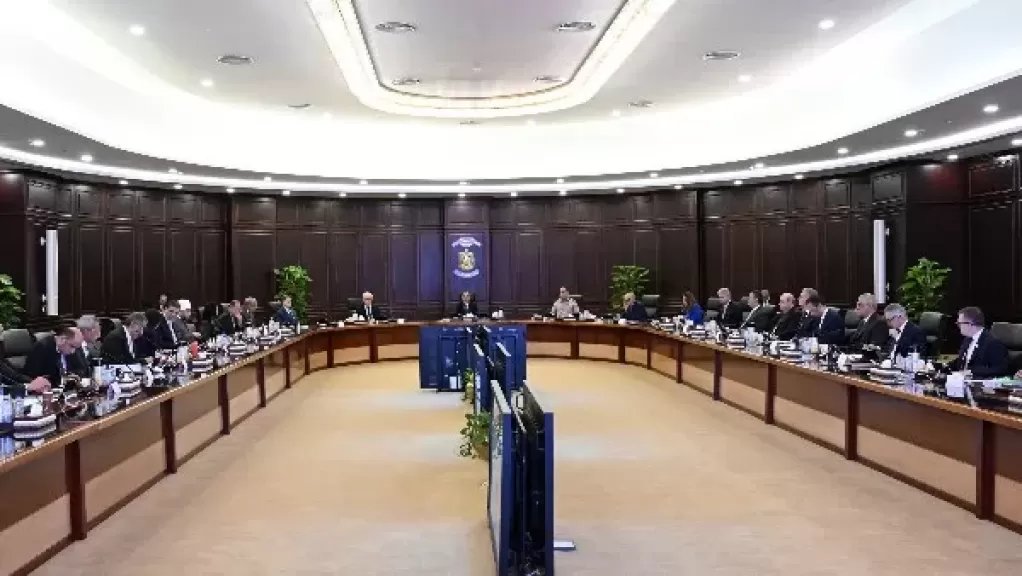 مجلس الوزراء