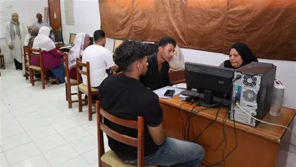 تنسيق الجامعات 2026