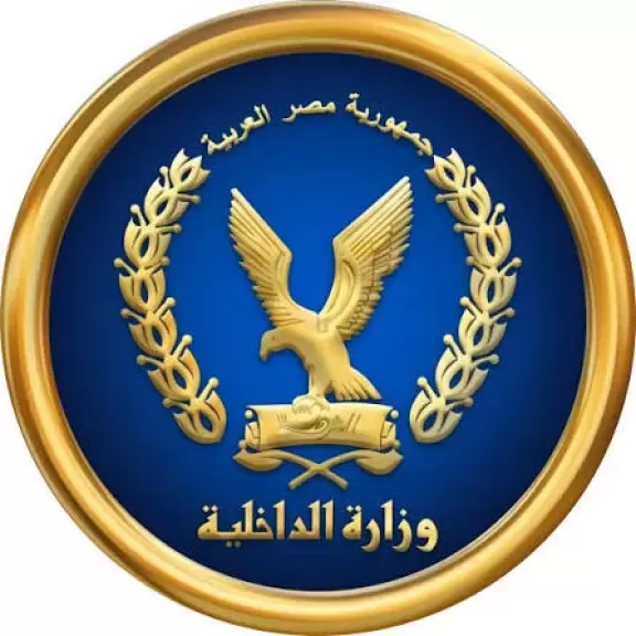 قرعه الحج