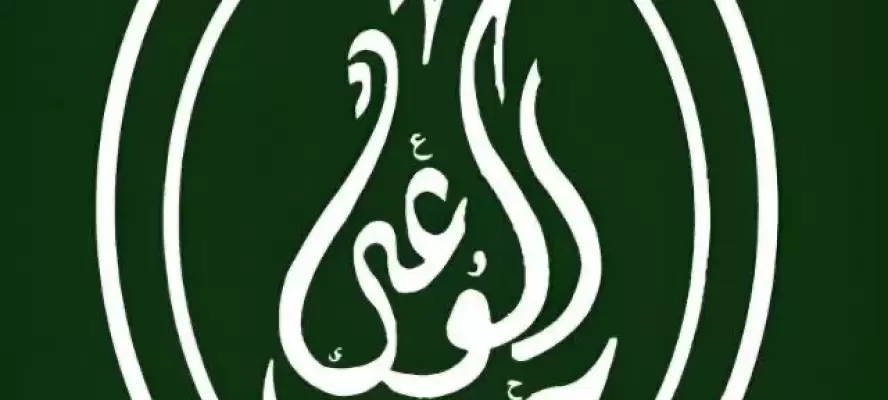 غدا انطلاق المرحلة الأولى من مشروع نيابي بحزب الوعي