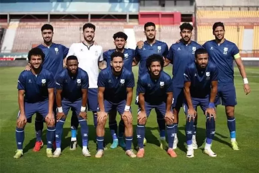إنبي