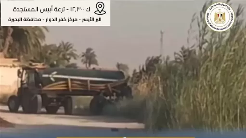 تحرك فوري لوزارة الري بإلقاء مخلفات في ترعة بالبحيرة