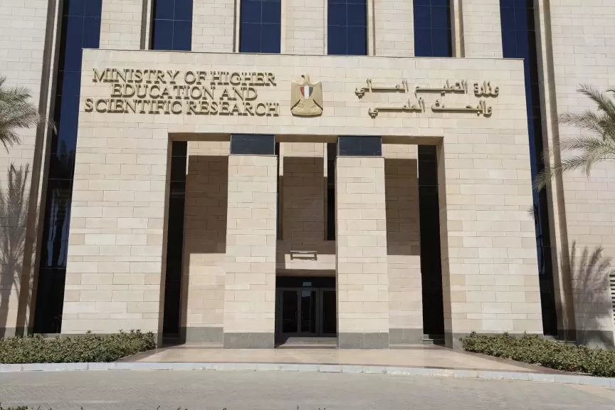 التعليم العالي تحذر من وسطاء يزعمون ضمان القبول بالجامعات الخاصة والأهلية