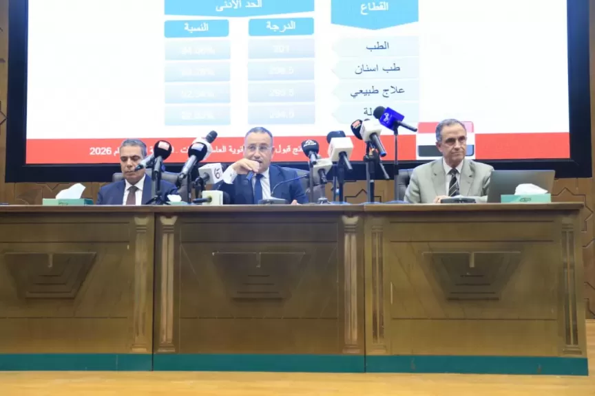 وزير التعليم العالي يعلن الحدود الدنيا للمرحلة الأولى لتنسيق الجامعات لطلاب الشعبة العلمية بالنظام الحديث