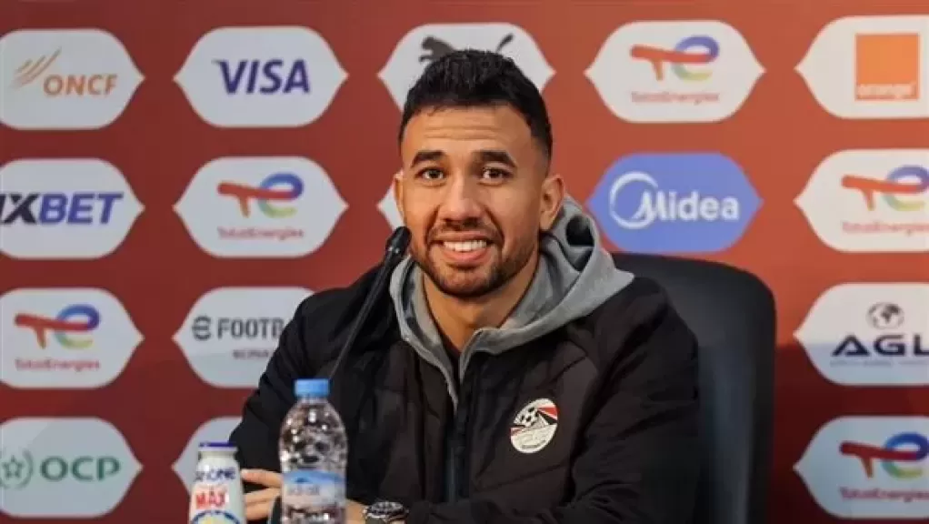 تريزيجيه