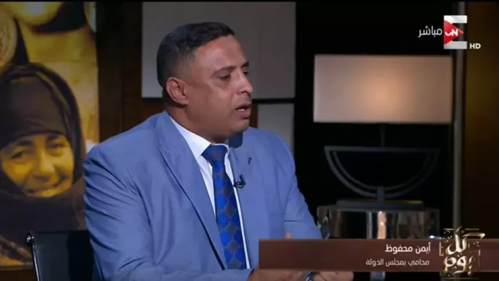 المستشار أيمن محفوظ، المحامي بالنقض