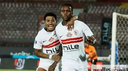 الزمالك يختتم استعداداته للموسم الجديد بمواجهة مودرن سبورت وديًا