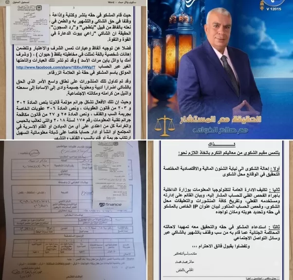 البلاغات والشكاوى تطارد المستشار المزيف صلاح الخولي 