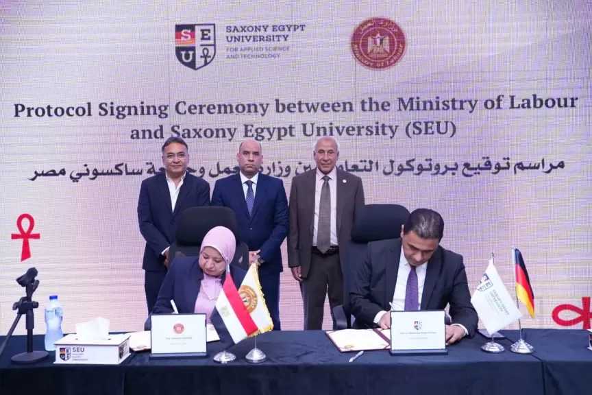 جامعة ساكسوني مصر توقع بروتوكول تعاون مع وزارة العمل لتعزيز التدريب المهني