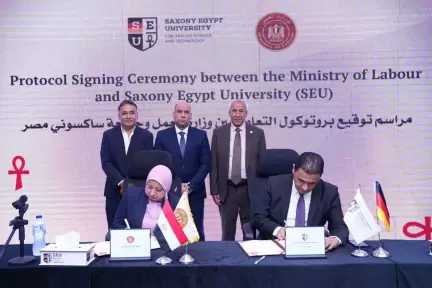 جامعة ساكسوني مصر توقع بروتوكول تعاون مع وزارة العمل لتعزيز التدريب المهني