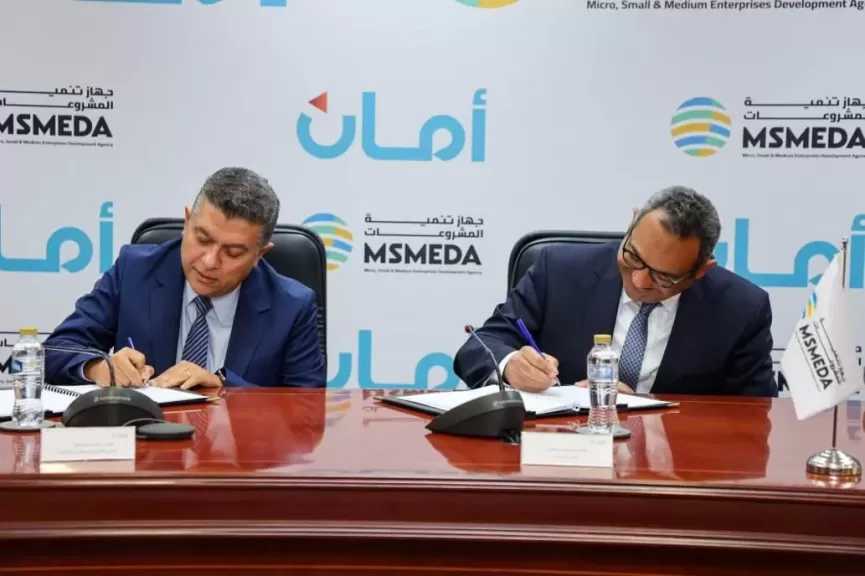 بتمويل قيمته 250 مليون جنيه..جهاز تنمية المشروعات يجدد تعاونه مع شركة «أمان» لتعزيز التمويلات المتاحة للمشروعات متناهية الصغر ورواد الأعمال