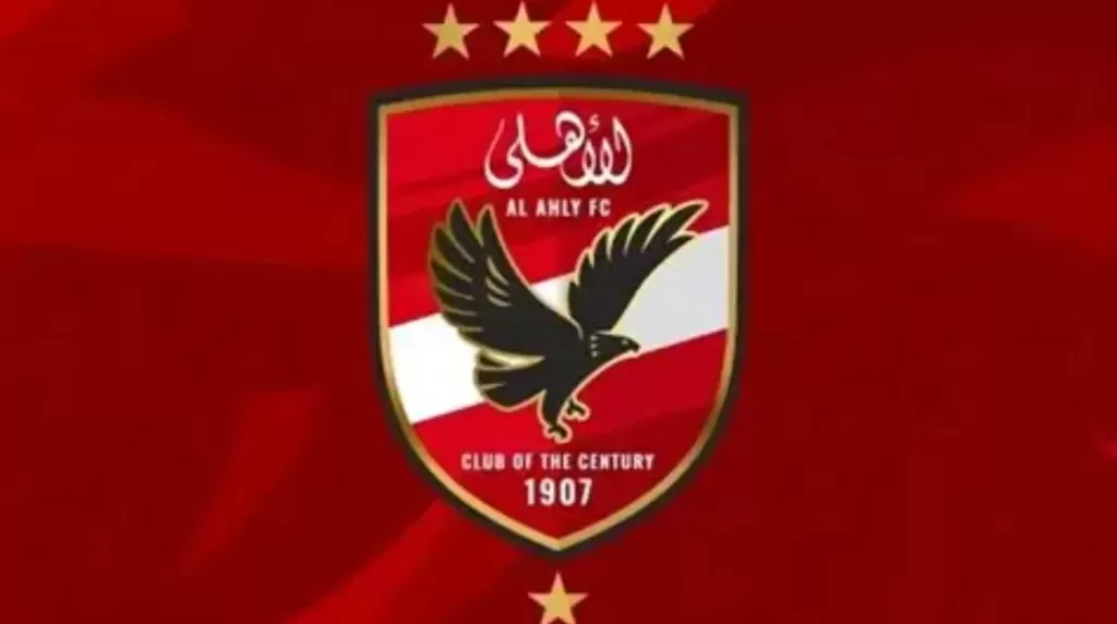الأهلي 