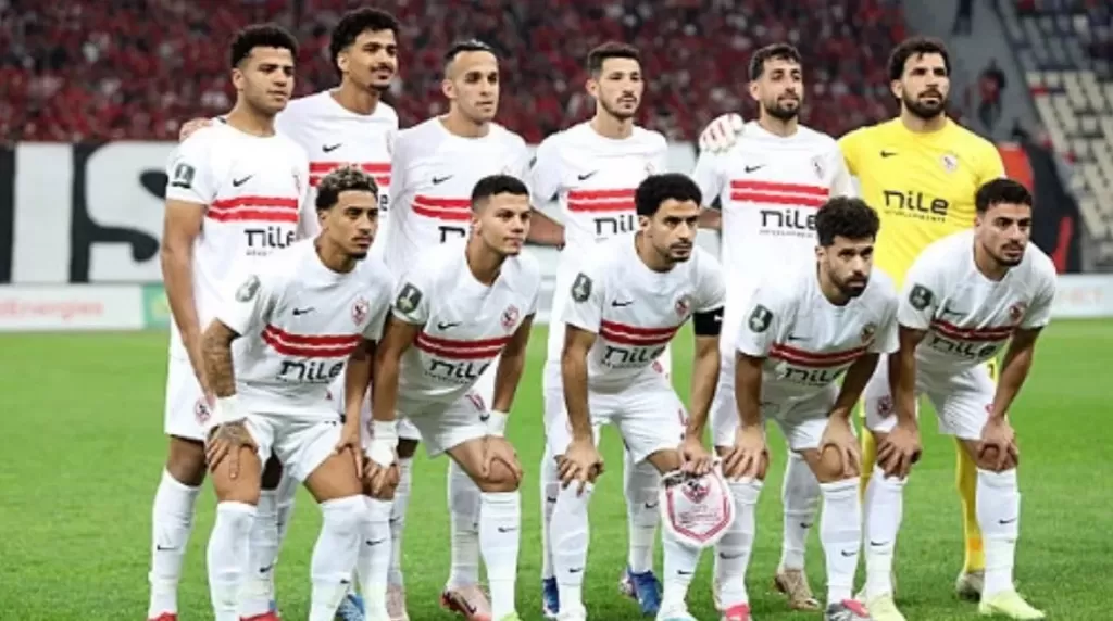 الزمالك