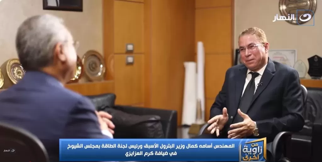 المهندس أسامة كمال، وزير البترول الأسبق