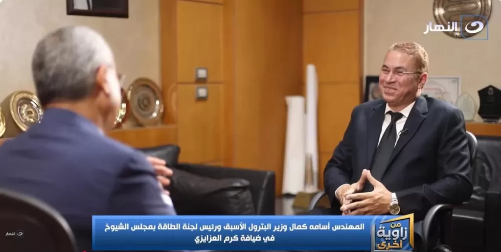 المهندس أسامة كمال، وزير البترول الأسبق