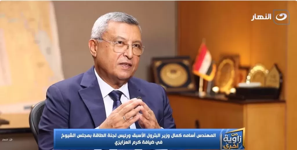 المهندس أسامة كمال، وزير البترول الأسبق