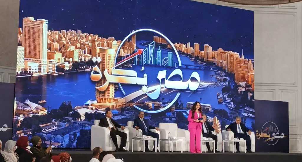 انطلاق مؤتمر «التعليم في مصر بين تحديات الواقع ومتطلبات سوق العمل» لبحث حلول عملية لسد فجوة التوظيف
