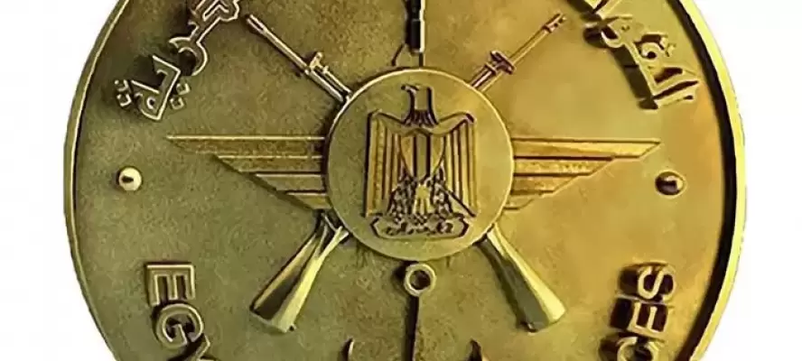 القوات المسلحة تهنئ رئيس الجمهورية بمناسبة الإحتفال بذكرى المولد النبوى الشريف لعام  1448 هـ