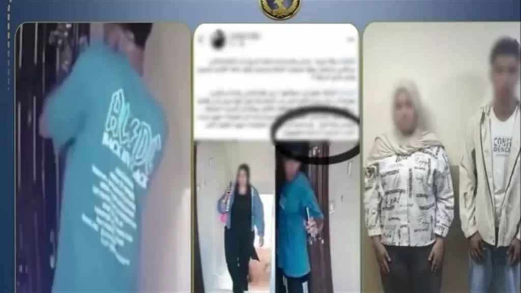 المتهمين